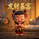 比昂芯科技有限公司 胡小川